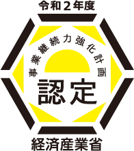 yamae-food-award-image