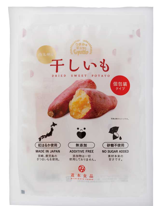 Dried Sweet Potato