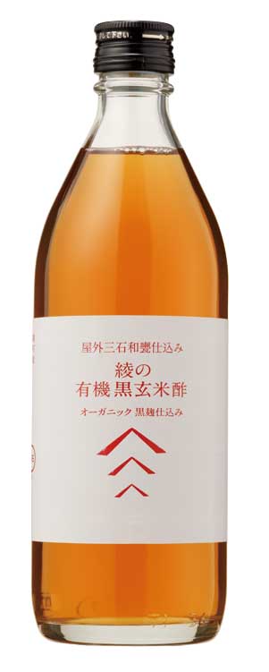  Organic Black Genmai (Brown Rice) Vinegar from Aya Town